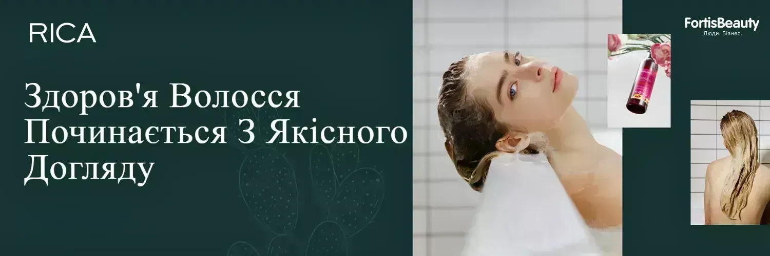 Професійний догляд для обличчя, волосся і тіла